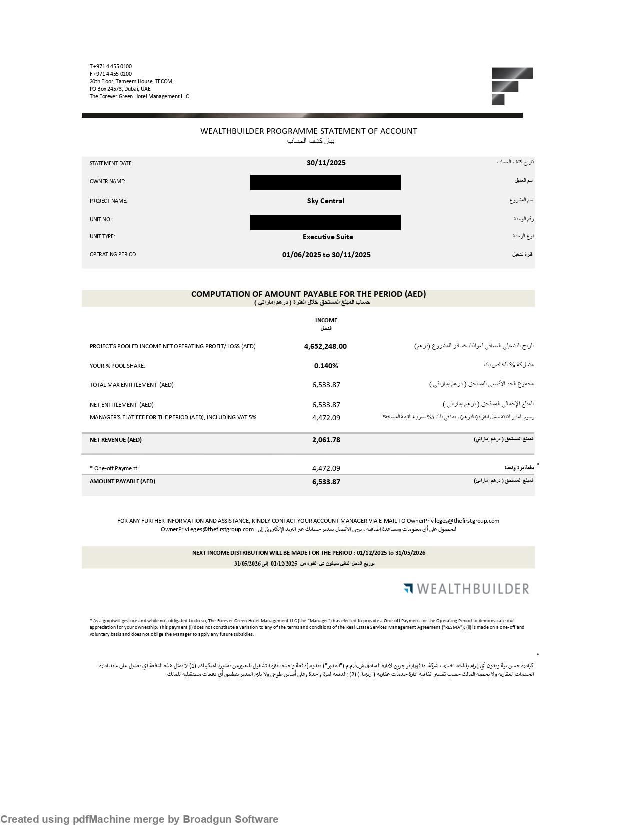 2025 H2 (document 1 of 2)